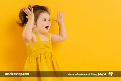 رنگ زرد و تاثیر آن بر روحیه کودکان