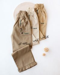 شلوار بگ کتان ترنج