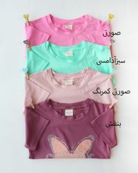 ست دو تیکه پروانه