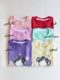 تیشرت شلوارک فستیوال