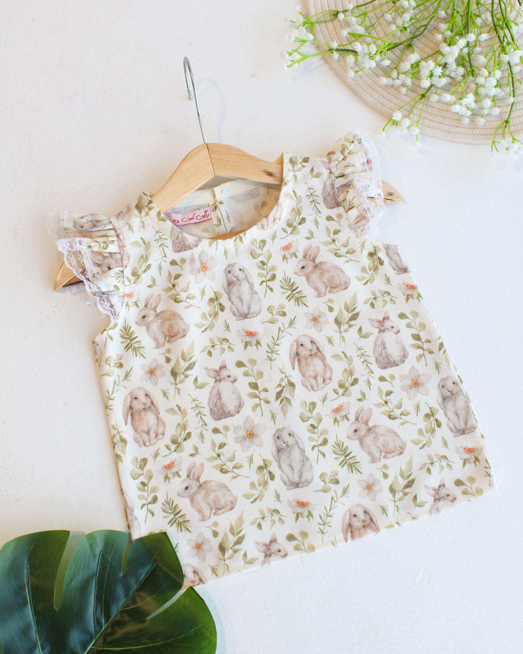 تاپ جنگل خرگوش تاپ جنگل خرگوش