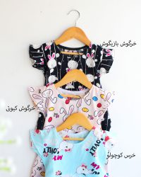 سارافون نخی طرح دار