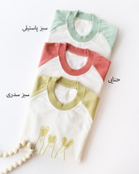 تیشرت شلوارک خرگوش ها