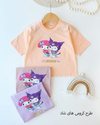 کراپ تک کورومی خوشحال