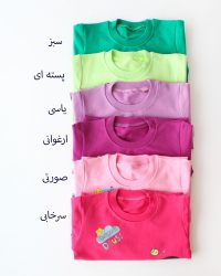 بلوز شلوار دختر مهربون