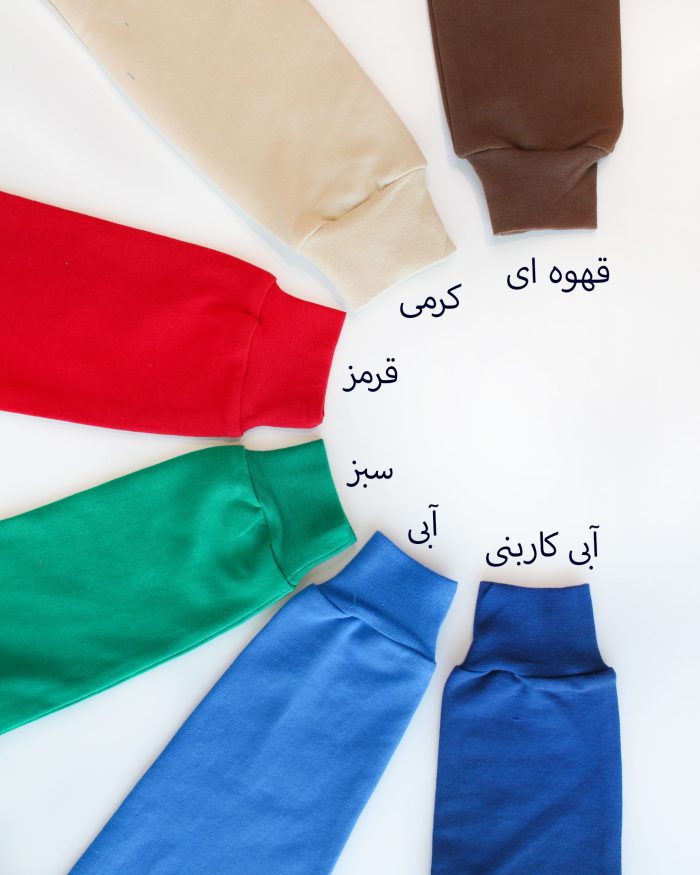 بلوز شلوار خرسای شیطون