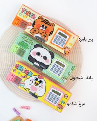 جامدادی فانتزی