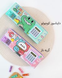 جامدادی فانتزی