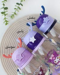 قمقمه گوزنی